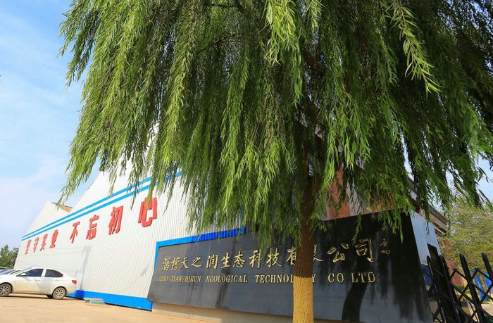 生(sheng)産(chan)基地
